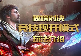 吃素就能瘦吗？游戏画面