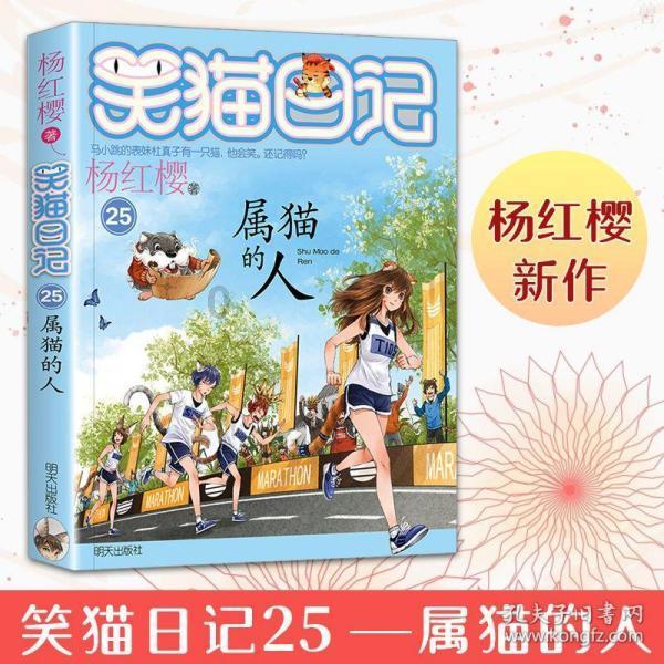 旗帜的传说2