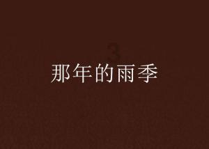 感慨看透人心的句子,现实犀利,句句深入人心