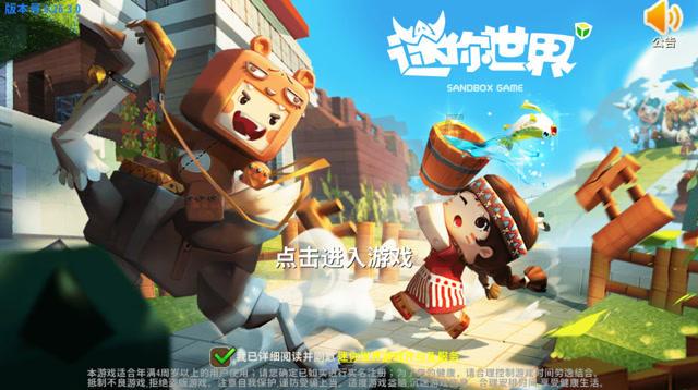 星座很可信吗？游戏画面
