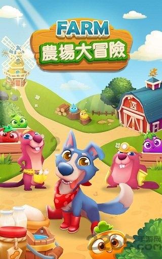 救援可爱的小丑