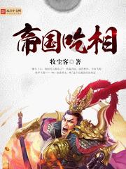 学术专家：苏母与“三苏”相互成就 和谐家庭需要全员共同努力