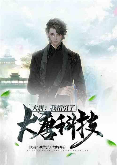 救援蝙蝠