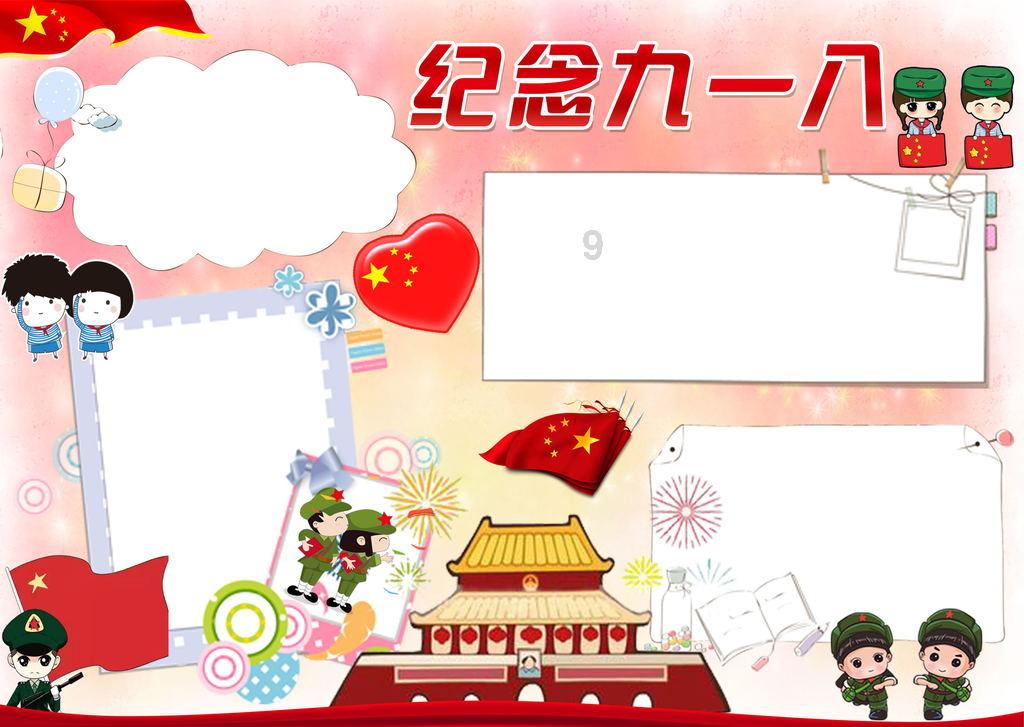 大风蓝色预警:台湾海峡南海等部分海域有9级阵风