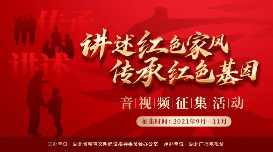 保卫我们的家园