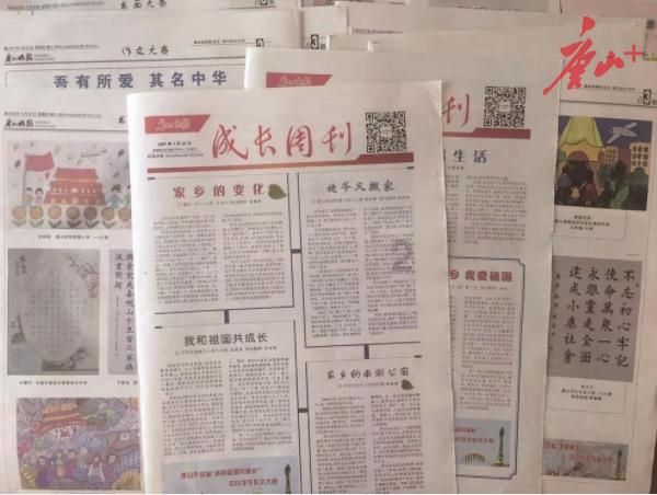 礼乐中华 盛世霓裳 ——淮北市杜集区高岳街道汉服走秀教学培训