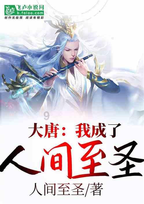 孤岛惊魂5
